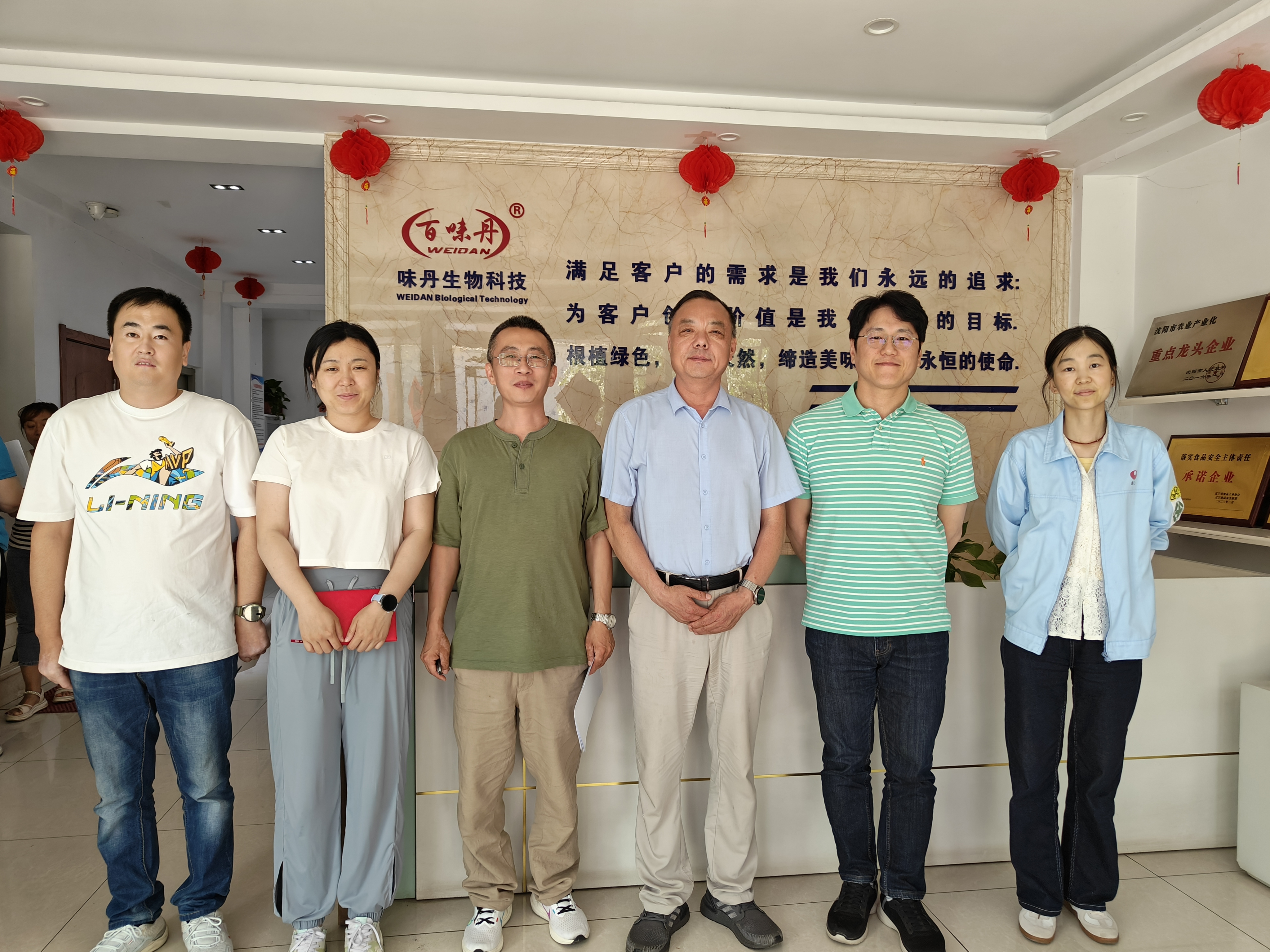 口碑相傳，誠信相約，攜手共贏---沈陽農(nóng)心來訪?